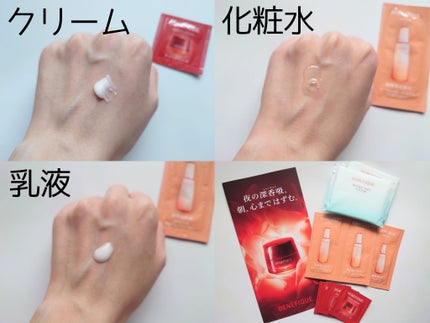 ベネフィーク ローションⅡ/BENEFIQUE/化粧水を使ったクチコミ(6枚目)