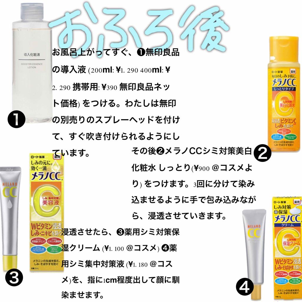 ソフティモ メイク落としシート(ホワイト)/ソフティモ/クレンジングシートを使ったクチコミ（3枚目）