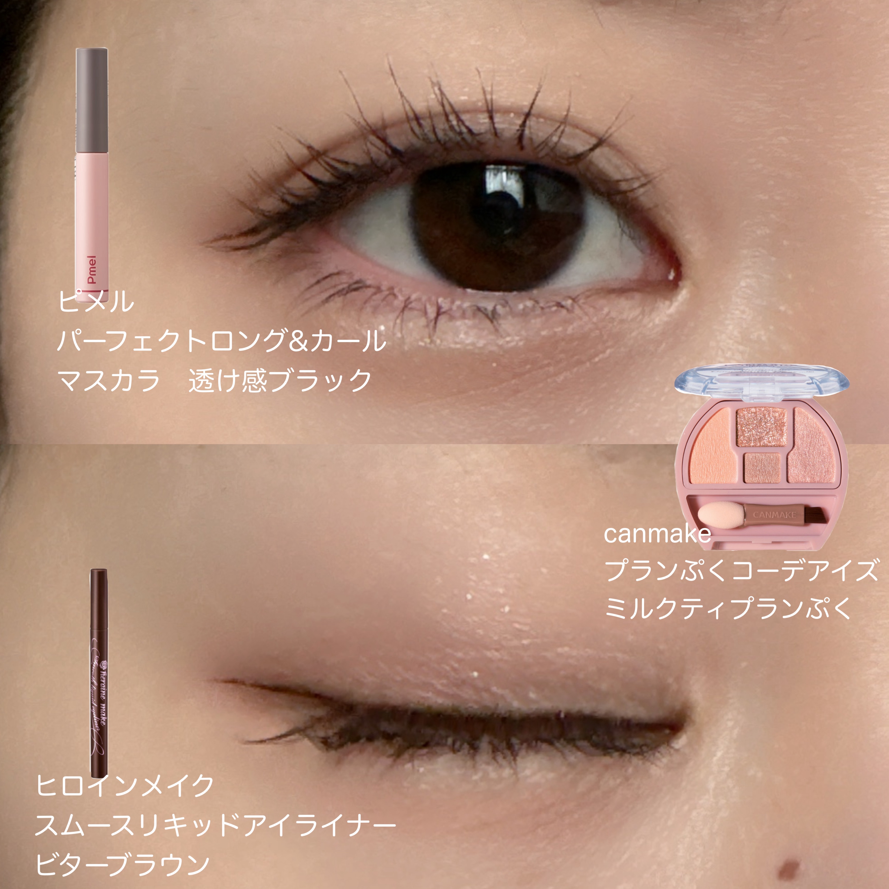 スムースリキッドアイライナー スーパーキープ/ヒロインメイク/リキッドアイライナーを使ったクチコミ（2枚目）