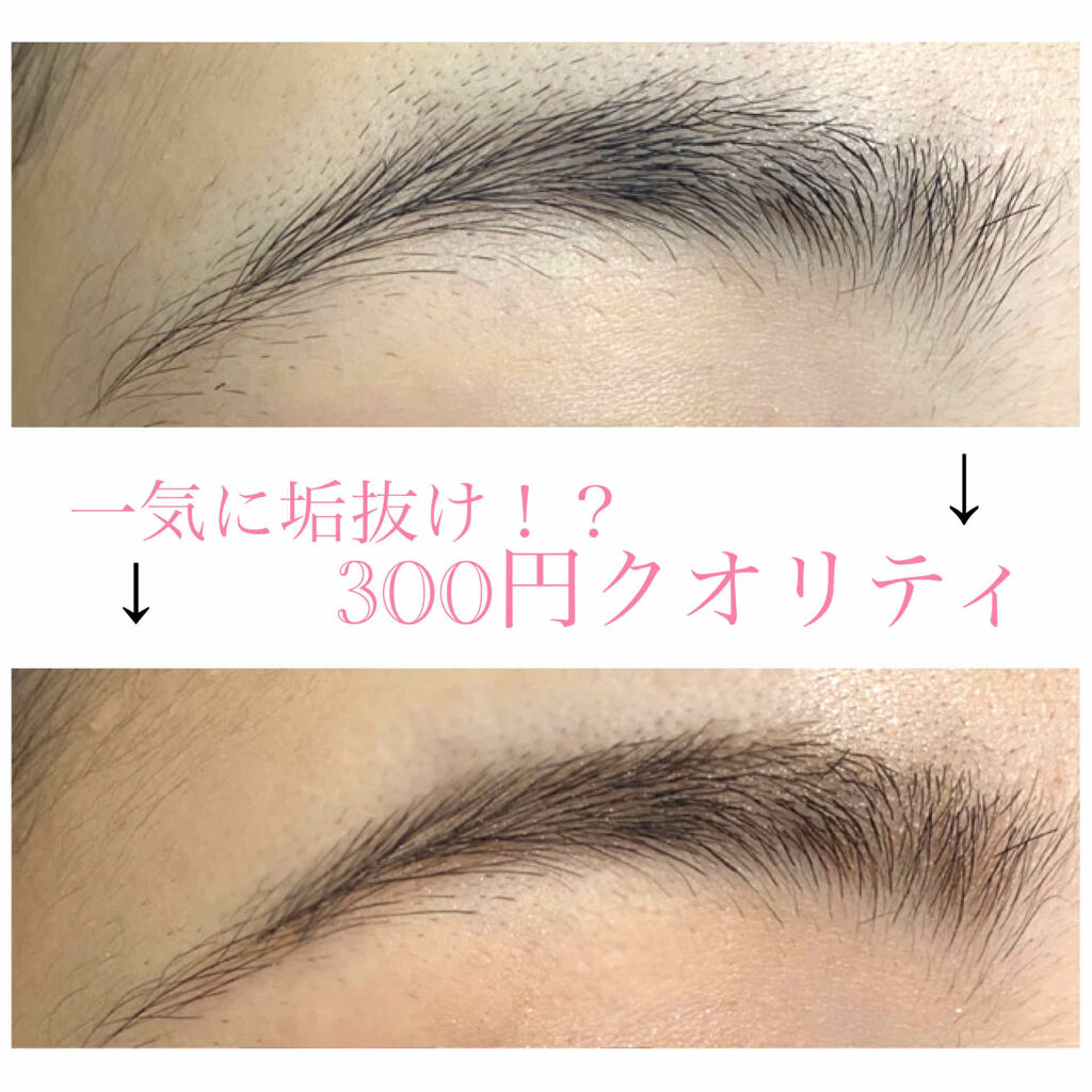 UR GLAM　EYEBROW POWDER/U R GLAM/パウダーアイブロウを使ったクチコミ（1枚目）