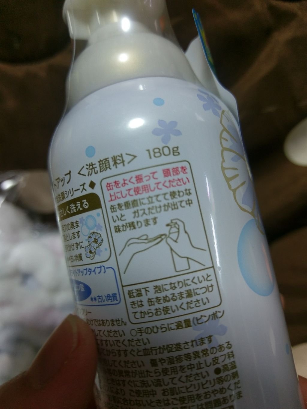 泡洗顔 ブライトアップ/ビフェスタ/泡洗顔を使ったクチコミ（3枚目）