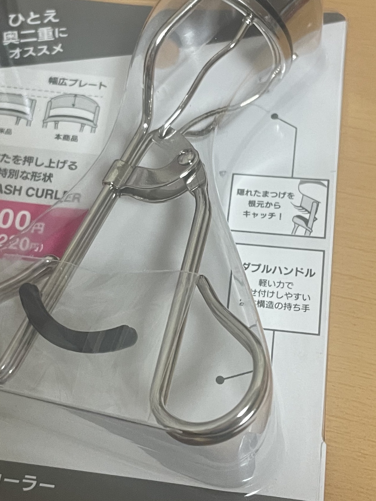 MFLアイラッシュカーラー/moitiful/ビューラーを使ったクチコミ（2枚目）