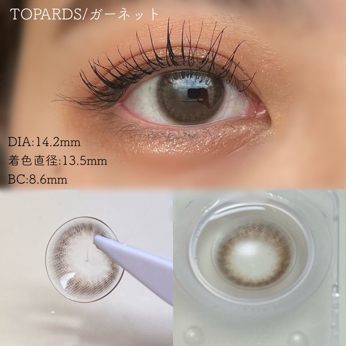 TOPARDS 1day/TOPARDS/ワンデー(1DAY)カラコンを使ったクチコミ(4枚目)