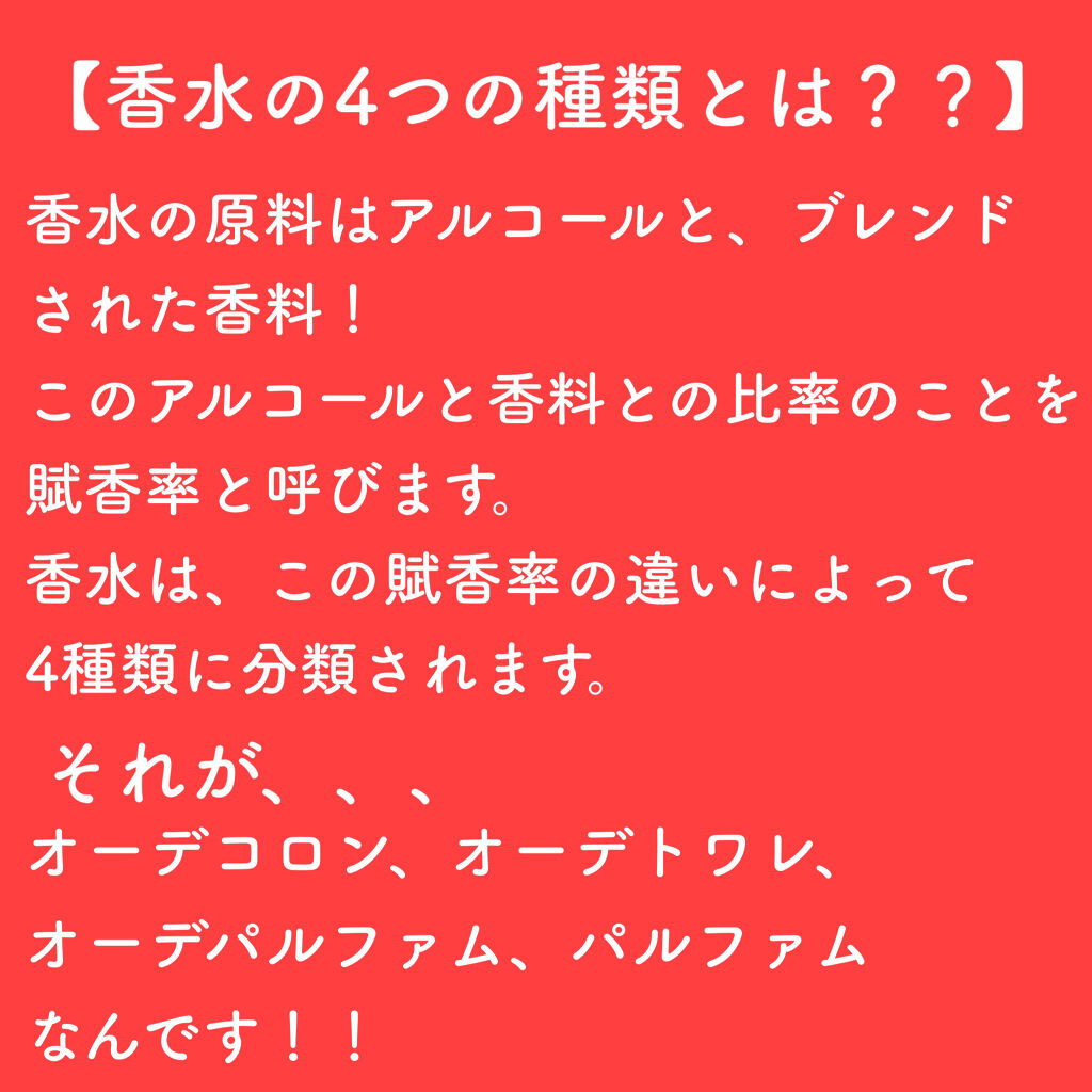 シャネル N°5 パルファム 30ml/CHANEL/香水(レディース)を使ったクチコミ（2枚目）