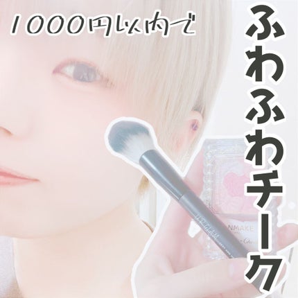 グロウフルールチークス/キャンメイク/パウダーチークを使ったクチコミ(1枚目)