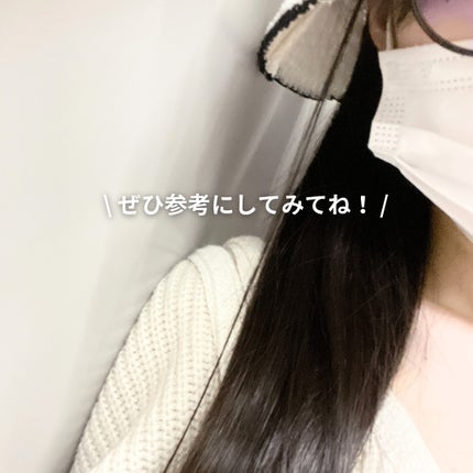 エッセンスインヘアミルク/オルビス/ヘアミルクを使ったクチコミ(8枚目)