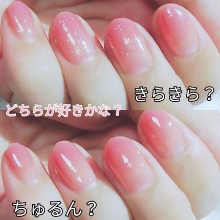 ネイルファンデーション/パラドゥ/マニキュアを使ったクチコミ(1枚目)