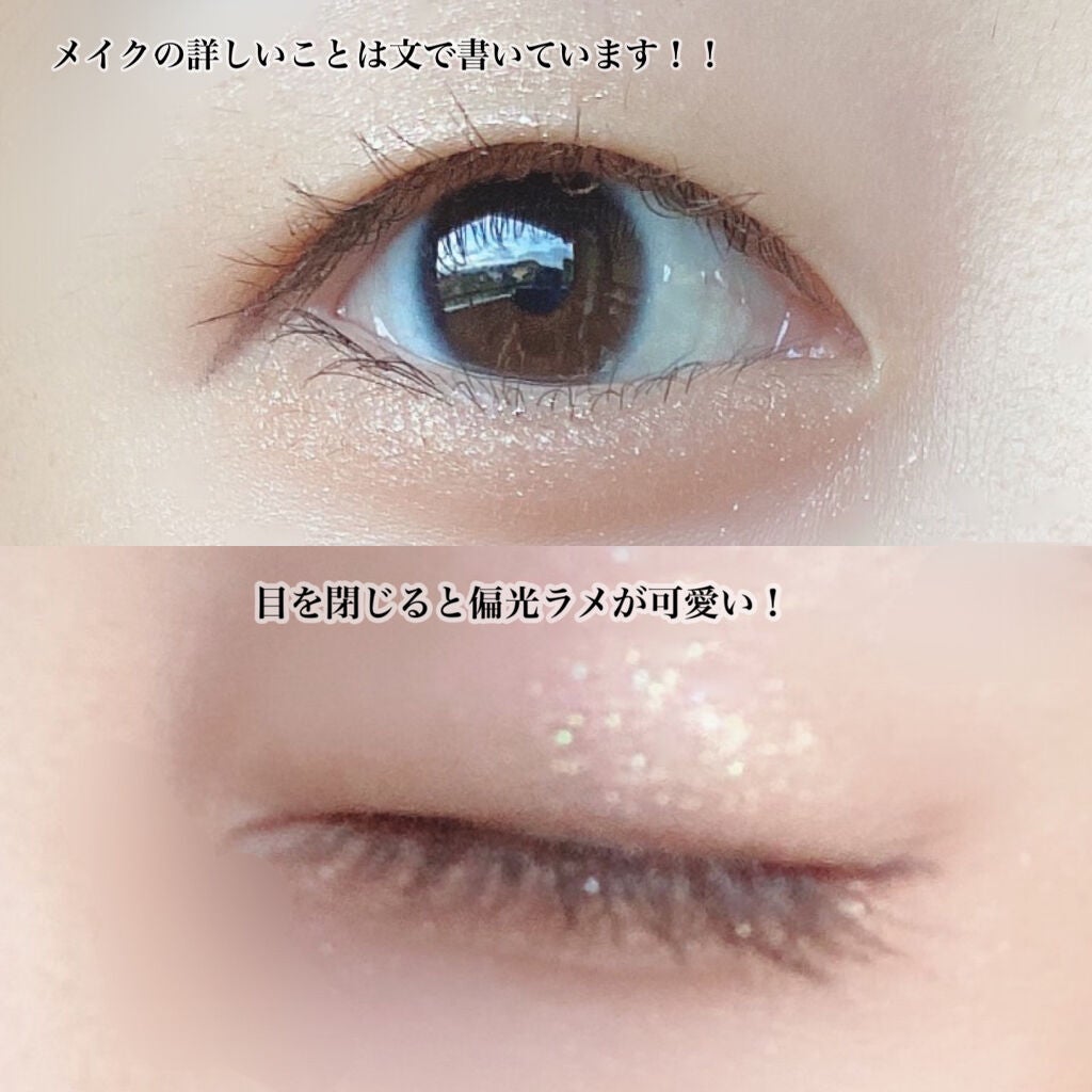 極細 アイライナーR/CEZANNE/リキッドアイライナーを使ったクチコミ(3枚目)