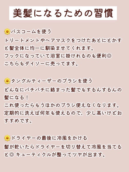 コンパクトスタイラー/TANGLE TEEZER/ヘアブラシを使ったクチコミ(4枚目)