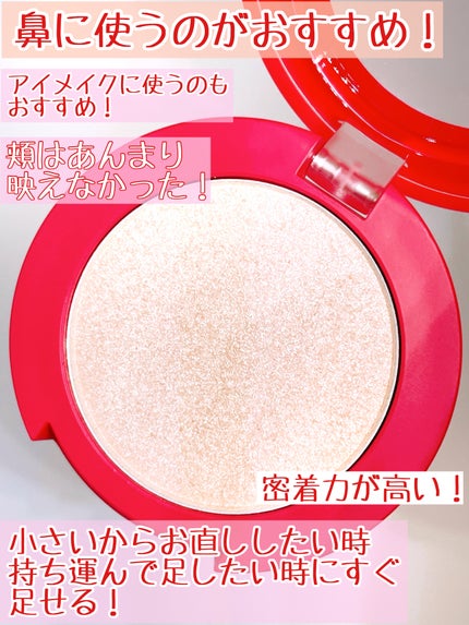 ハイクラスハイライター/Fab Fig/パウダーハイライトを使ったクチコミ(4枚目)