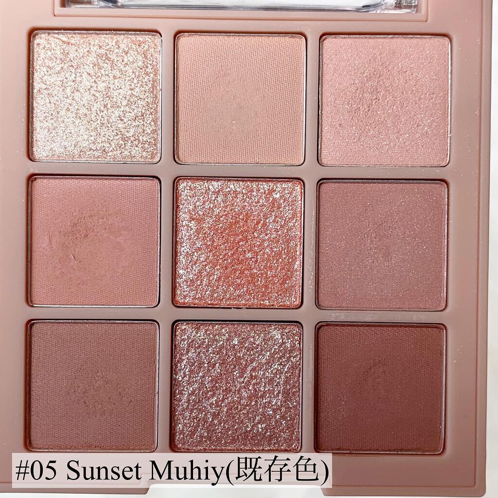 シャドウパレット/dasique/アイシャドウパレットを使ったクチコミ(2枚目)