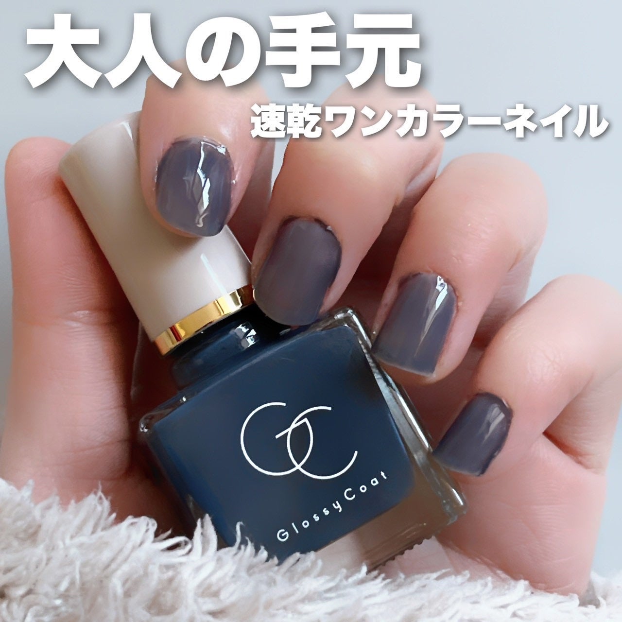 グロッシーコート/スキューズミー/オールインワンネイルを使ったクチコミ(1枚目)