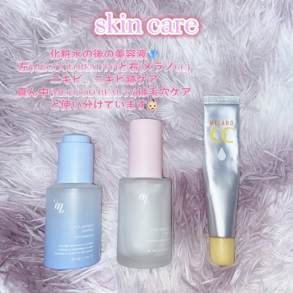 薬用 しみ 集中対策 美容液/メラノCC/美容液を使ったクチコミ（3枚目）