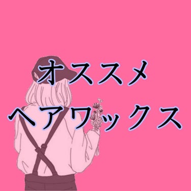 N. ポリッシュオイル/N./ヘアオイルを使ったクチコミ（1枚目）