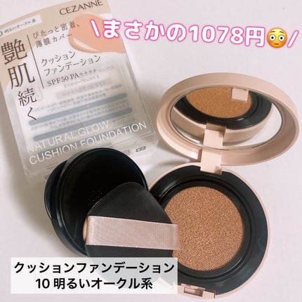 耐久カールマスカラ/CEZANNE/マスカラを使ったクチコミ(2枚目)