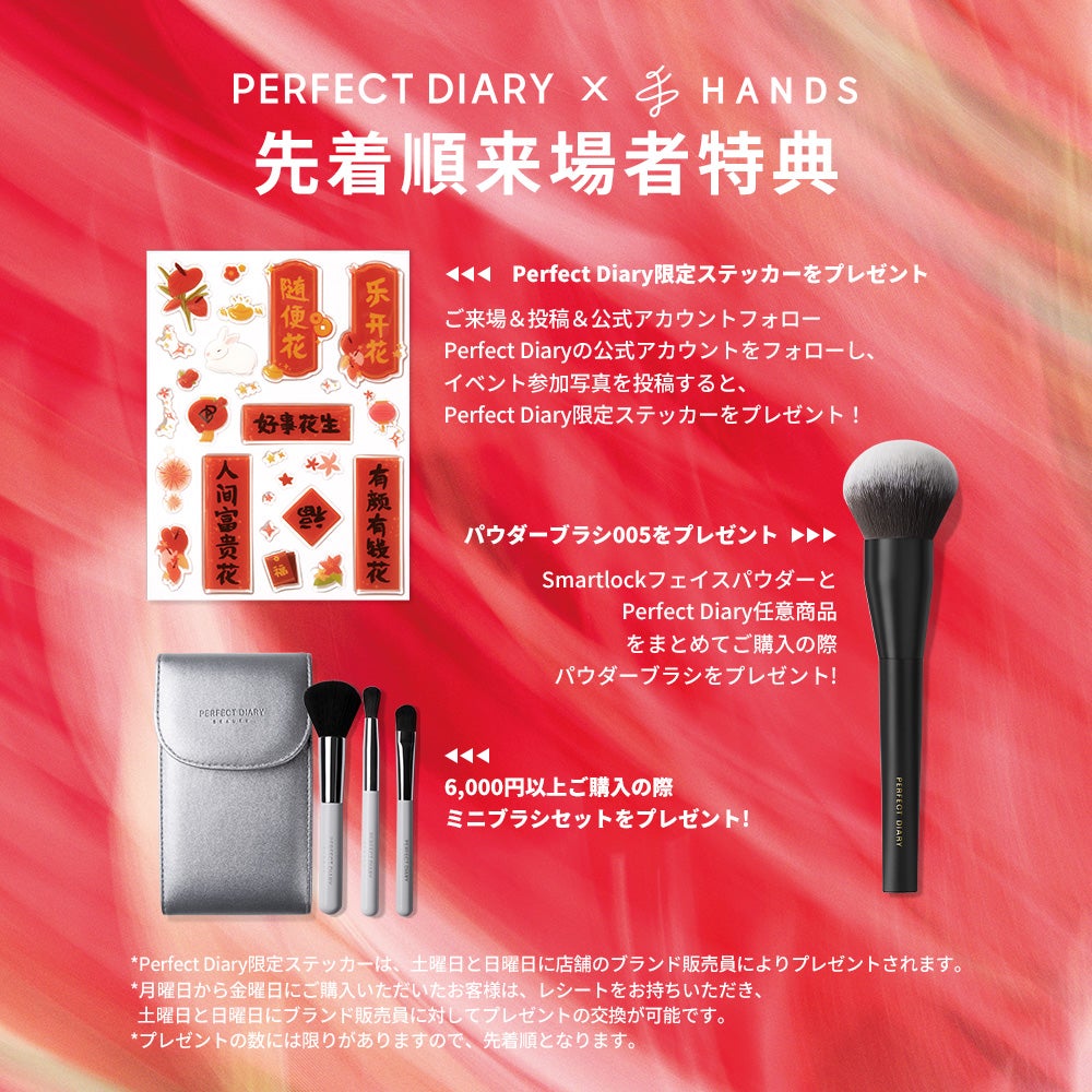 エクスプローラ12色 動物アイシャドウパレット/PERFECT DIARY/アイシャドウパレットを使ったクチコミ(2枚目)