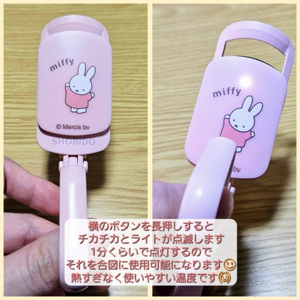 はさんであがるヒートカーラー/SHOBIDO/ホットビューラーを使ったクチコミ(5枚目)