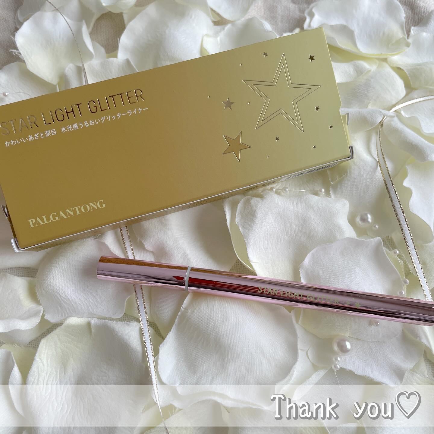 スターライトグリッター/パルガントン/グリッターを使ったクチコミ（3枚目）