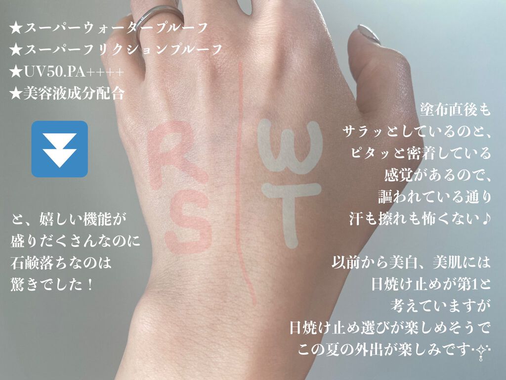 ニュアンスチェンジUV ジェル WT/アリィー/日焼け止めジェルを使ったクチコミ（3枚目）