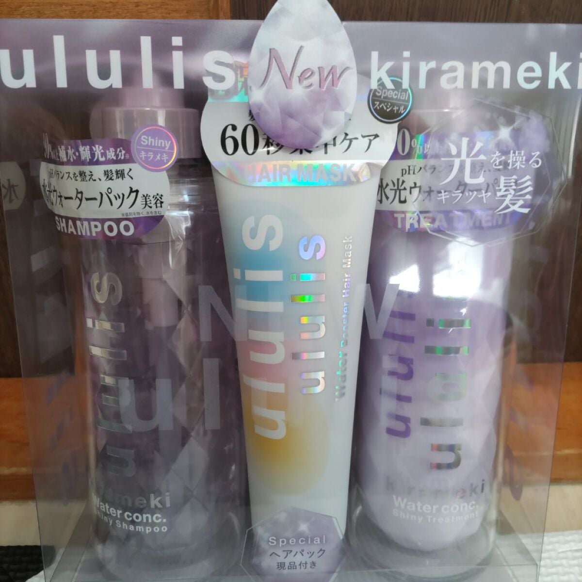 キラメキ ウォーターコンク シャイニー シャンプー/ヘアトリートメント/ululis/市販シャンプーを使ったクチコミ(1枚目)