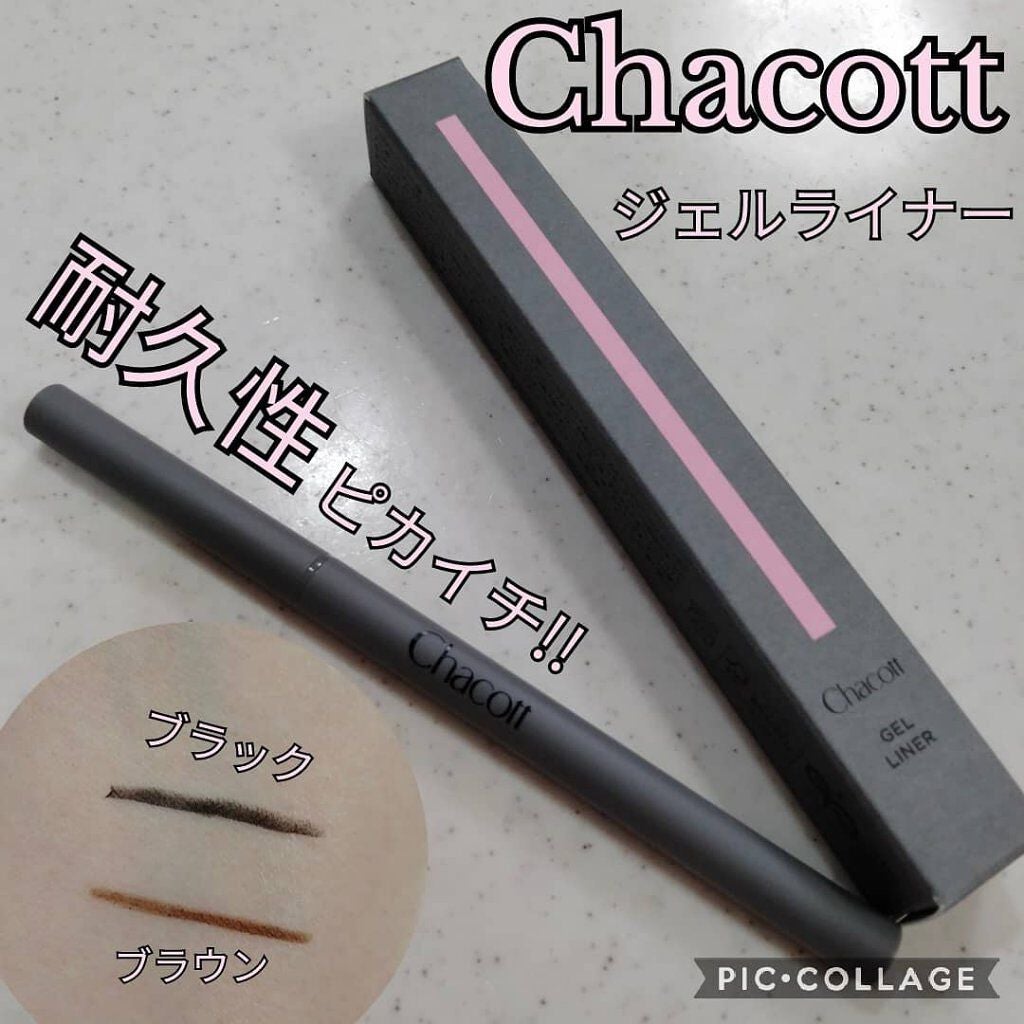 ジェルライナー/チャコット・コスメティクス/ジェルアイライナーを使ったクチコミ(1枚目)