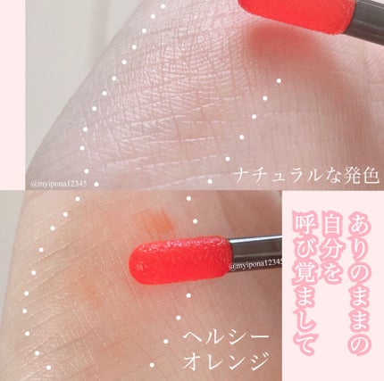チーク ティント <ウォータリーチーク>/ADDICTION/リキッドチークを使ったクチコミ(2枚目)