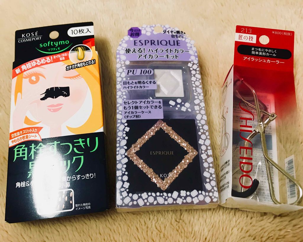 セレクト アイカラー/ESPRIQUE/単色アイシャドウを使ったクチコミ（1枚目）