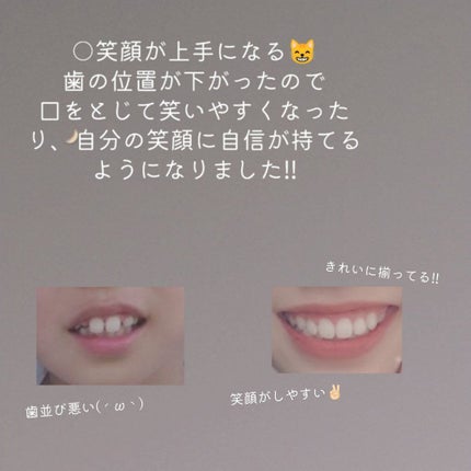 を使ったクチコミ(3枚目)