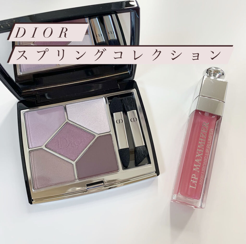 【旧】ディオール アディクト リップ マキシマイザー/Dior/リップグロスを使ったクチコミ（1枚目）