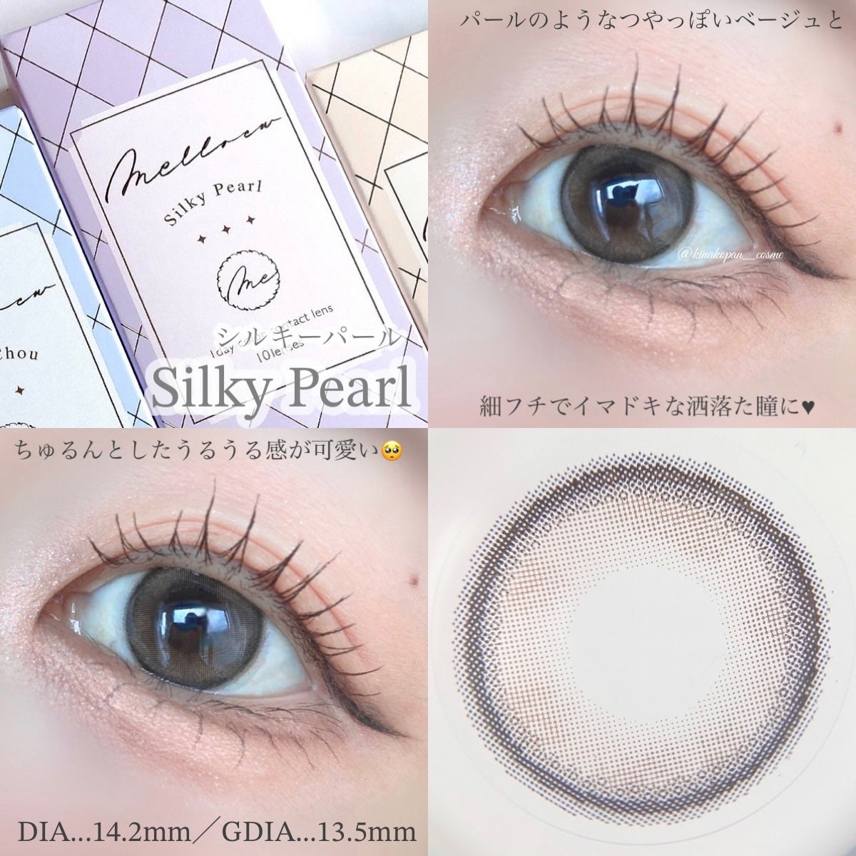 melloew 1day/melloew/ワンデー(1DAY)カラコンを使ったクチコミ(5枚目)