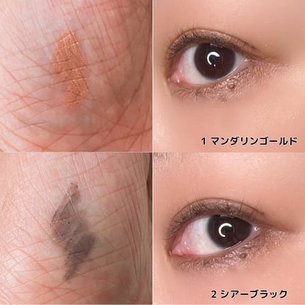 デイジードール クリーミーライナー/DAISY DOLL by MARY QUANT/ペンシルアイライナーを使ったクチコミ(4枚目)