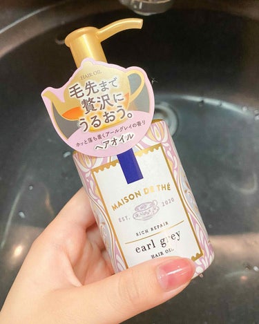 MAISON DE THÉ リッチリペア ヘアオイルのクチコミ「☕️メゾン ドュ テ リッチリペア オイル

紅茶美容発想のヘアケアという言葉に惹かれてAma.....」（3枚目）