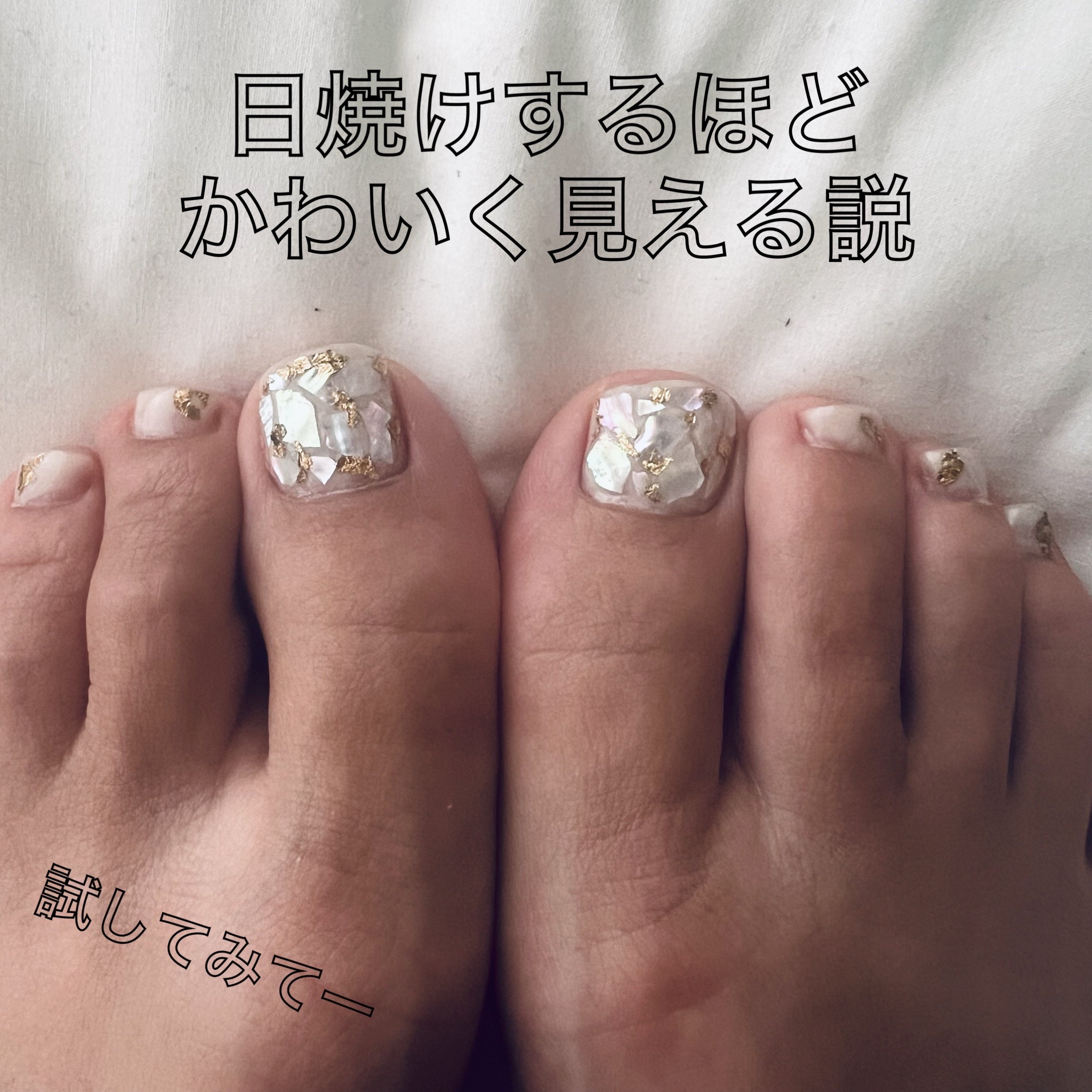 グロッシーコート/スキューズミー/オールインワンネイルを使ったクチコミ（3枚目）