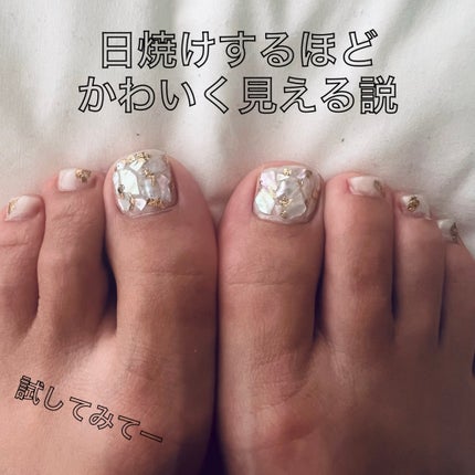 グロッシーコート/スキューズミー/オールインワンネイルを使ったクチコミ(3枚目)