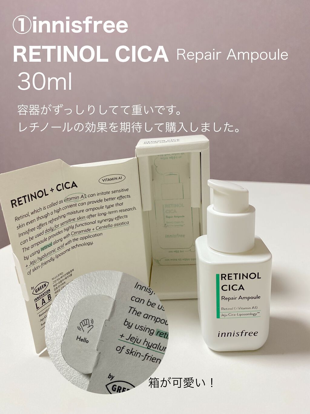 Pyunkang Yul Low pH Cleansing Waterのクチコミ「 #購入品紹介

スタイルコリアンのセールで購入したもの。
注文から、8日間で届きました。

.....」（2枚目）