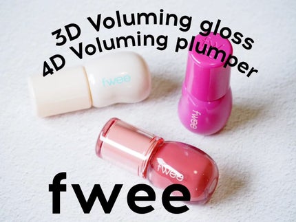 フィー 4Dボリューミングプランパー/fwee/リッププランパーを使ったクチコミ(1枚目)