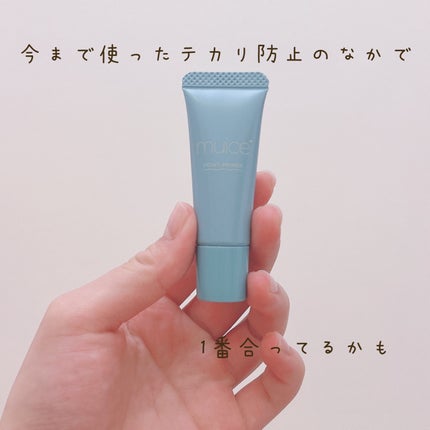 ピッタポイントプライマー 皮脂崩れ防止/muice/化粧下地を使ったクチコミ(1枚目)