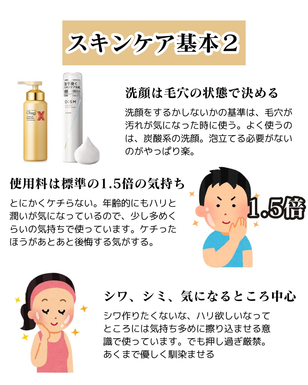 UVホワイトプロテクター/Ravissa/化粧下地を使ったクチコミ（3枚目）