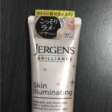 ブリリアンス スキンイルミネーティング　ＳＨ/JERGENS(ジャーゲンズ)/ボディクリームを使ったクチコミ（2枚目）