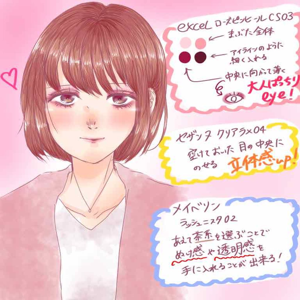 スキニーリッチシャドウ/excel/アイシャドウパレットを使ったクチコミ（1枚目）