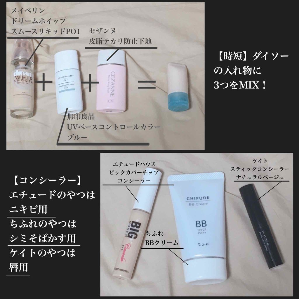 【旧品】マシュマロフィニッシュパウダー/キャンメイク/プレストパウダーを使ったクチコミ（3枚目）