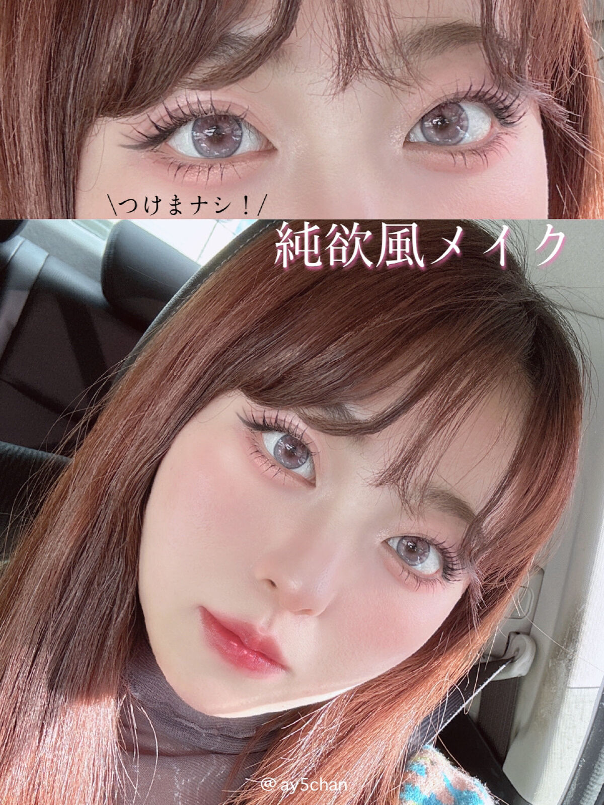 描くふたえアイライナー/CEZANNE/リキッドアイライナーを使ったクチコミ（1枚目）