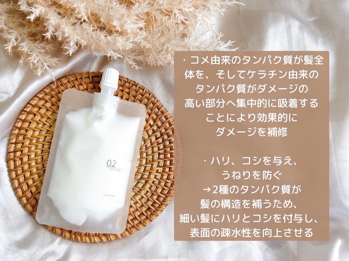 ヘアケアトライアルセット/QUEEN'S BATHROOM/トライアルキットを使ったクチコミ(3枚目)