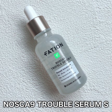 ノスカナイン トラブル セラム/FATION/美容液を使ったクチコミ(2枚目)