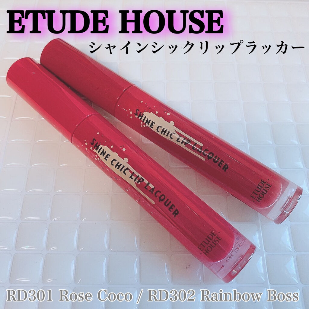 シャインシックリップラッカー/ETUDE/リップグロスを使ったクチコミ（1枚目）