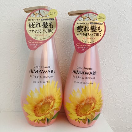 オイルインシャンプー/オイルインコンディショナー (グロス&リペア)/ディアボーテ/市販シャンプーを使ったクチコミ(1枚目)