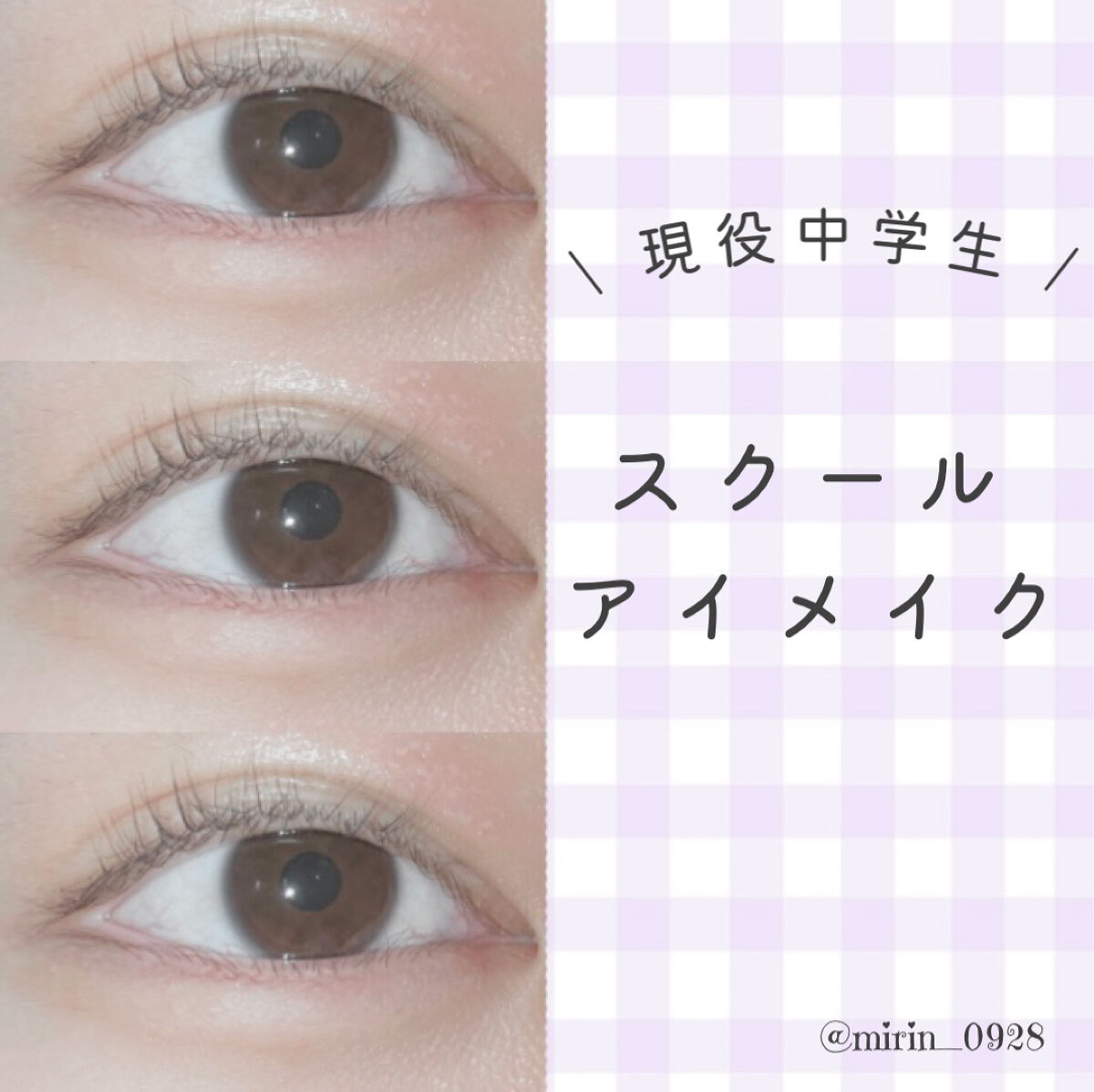 パーフェクトマルチアイズ/キャンメイク/アイシャドウパレットを使ったクチコミ（1枚目）