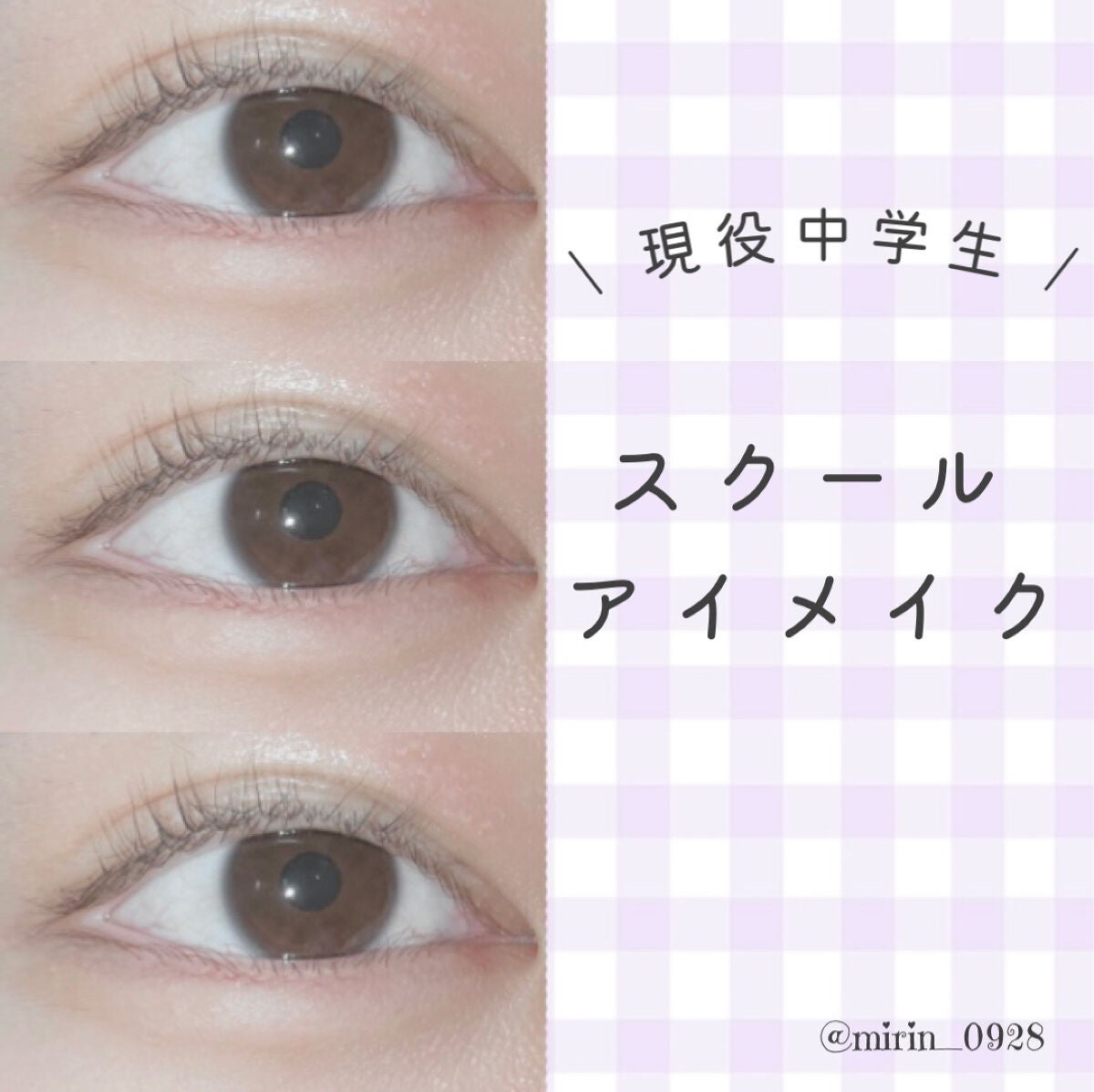 パーフェクトマルチアイズ/キャンメイク/アイシャドウパレットを使ったクチコミ(1枚目)