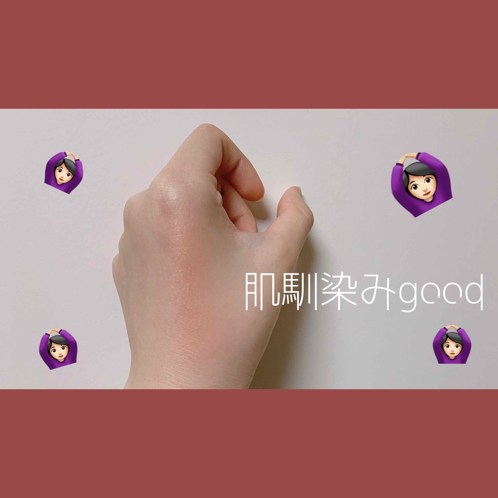 グロウフルールチークス/キャンメイク/パウダーチークを使ったクチコミ(2枚目)