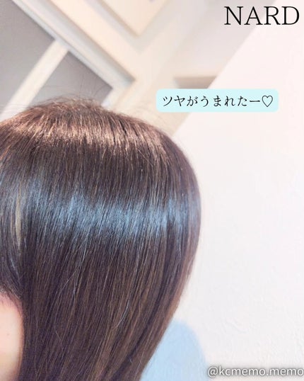 NARD シャンプー/NARD/市販シャンプーを使ったクチコミ(5枚目)